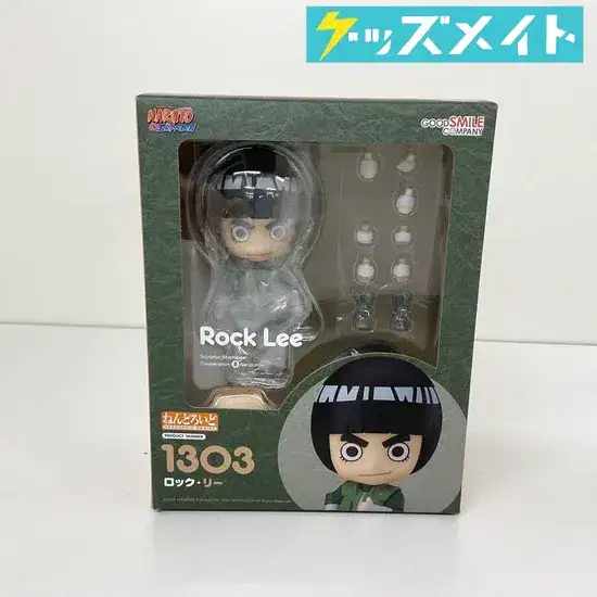 グッドスマイルカンパニー ねんどろいど NARUTO ナルト 1303 ロック・リー