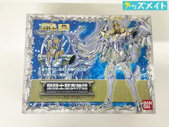 バンダイ 聖闘士聖衣神話 聖闘士星矢 キグナス氷河（神聖衣）