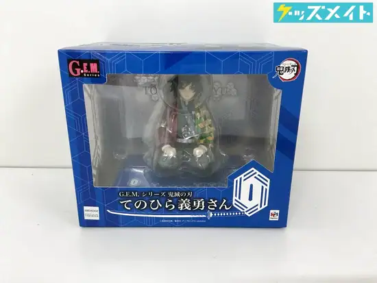 メガハウス G.E.M.シリーズ 鬼滅の刃 てのひら義勇さん 完成品フィギュア