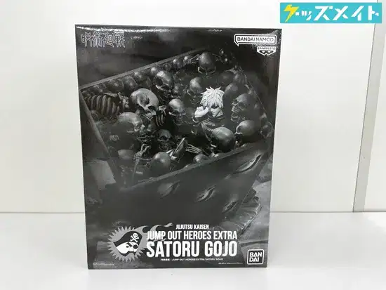 バンダイ 呪術廻戦 JUMP OUT HEROES EXTRA SATORU GOJO 獄門疆