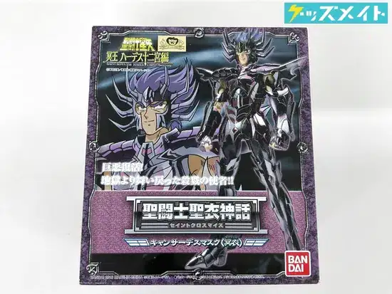 バンダイ 聖闘士聖衣神話 聖闘士星矢 冥王ハーデス十二宮編 キャンサー デスマスク 冥衣