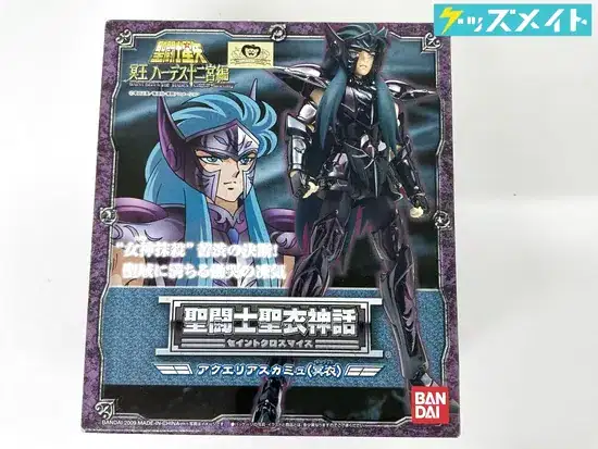 バンダイ 聖闘士聖衣神話 聖闘士星矢 アクエリアスカミュ (冥衣)