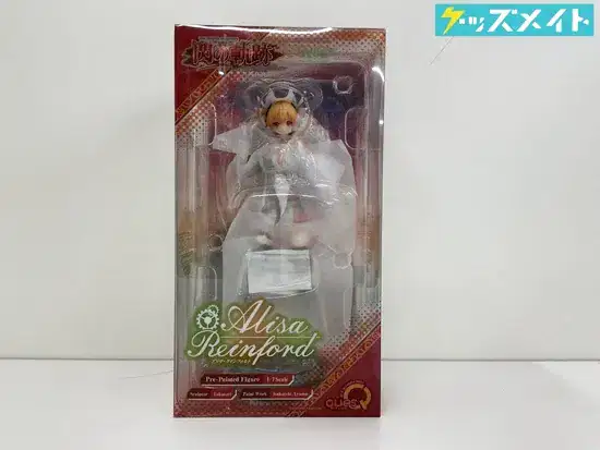キューズQ 英雄伝説 閃の軌跡II アリサ・ラインフォルト