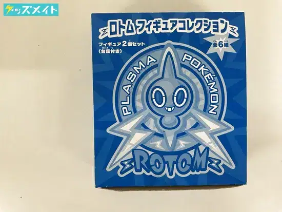 ポケモンセンター限定 ロトムフィギュアコレクション ポケットモンスター