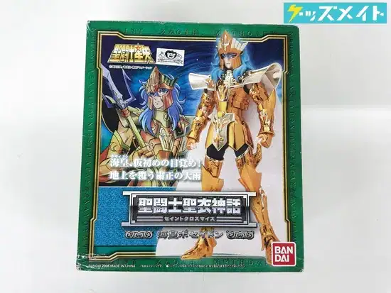 バンダイ 聖闘士聖衣神話 聖闘士星矢 海皇ポセイドン
