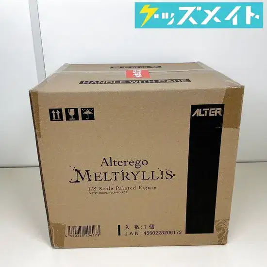 ALTER(アルター) アルター Fate/Grand Order アルターエゴ メルトリリス 1/8