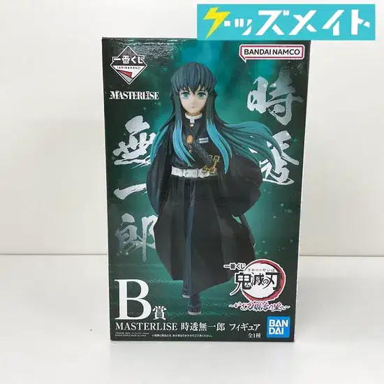 バンダイ 一番くじ鬼滅の刃 いざ刀鍛冶の里へ B賞 時透無一郎