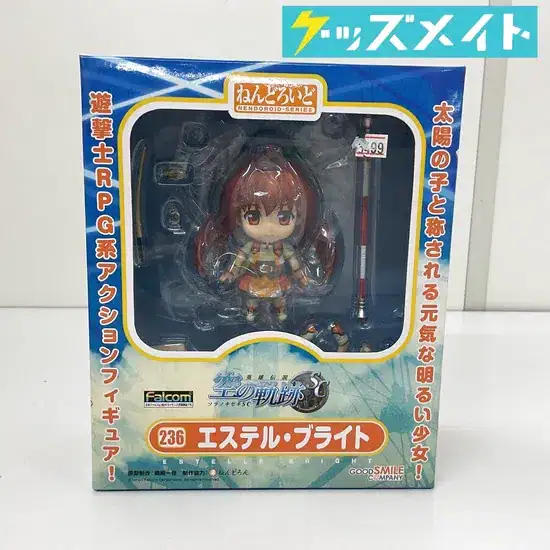 グッドスマイルカンパニー ねんどろいど 空の軌跡 236 エステル・ブライト