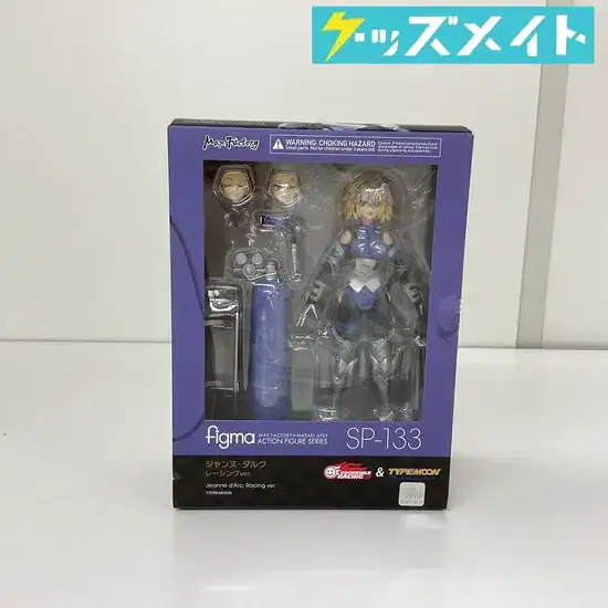 マックスファクトリー figma SP-133 ジャンヌ・ダルク レーシングVer.