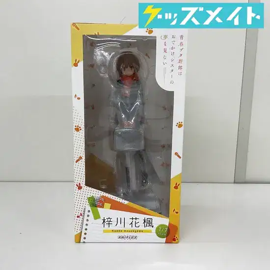 ANIPLEX(アニプレックス) アニプレックス 青春ブタ野郎はおでかけシスターの夢を見ない 梓川花楓 フィギュア