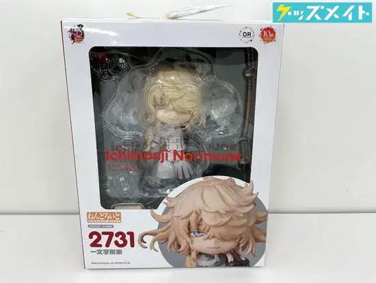グッドスマイルカンパニー ねんどろいど 2731 刀剣乱舞 一文字則宗