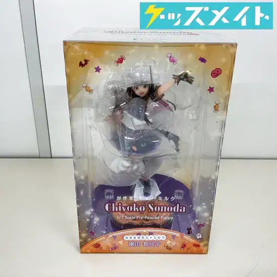 リコルヌ リコリヌ かきまぜたらミルク 園田美代子