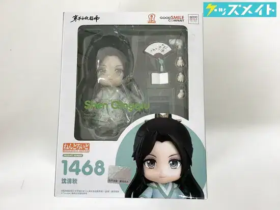 グッドスマイルカンパニー ねんどろいど1468 穿書自救指南 沈清秋