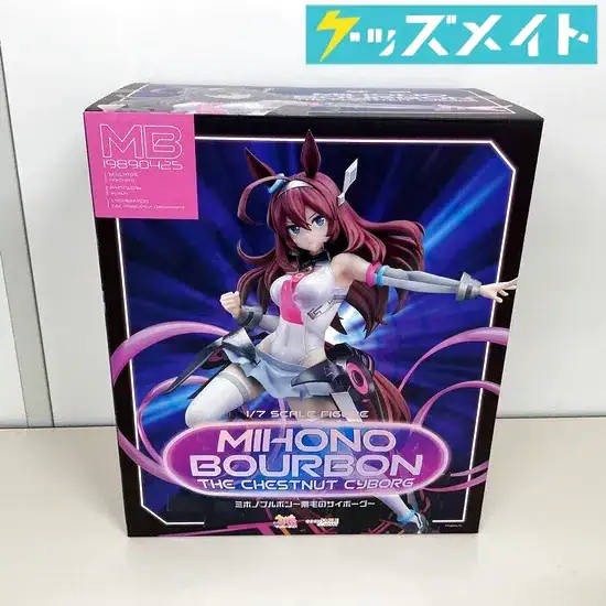 グッドスマイルカンパニー ウマ娘 プリティーダービー ミホノブルボン 栗毛のサイボーグ