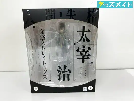 グッドスマイルカンパニー 文豪ストレイドッグス 太宰治 フィギュア