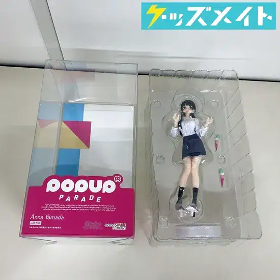 グッドスマイルカンパニー POP UP PARADE 僕の心のヤバいやつ 山田杏奈 フィギュア