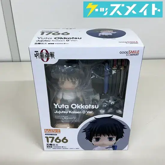 グッドスマイルカンパニー ねんどろいど 1766 呪術廻戦 乙骨憂太