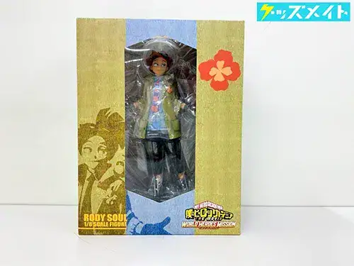 東宝ステラ 僕のヒーローアカデミア THE MOVIE ワールド ヒーローズ ミッション ロディ・ソウル