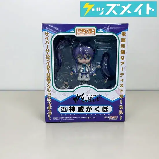 グッドスマイルカンパニー ねんどろいど 247 がくっぽいど 神威がくぽ