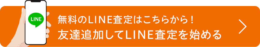 グレーストレード