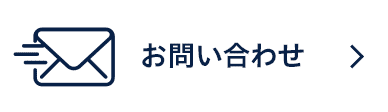 電話番号