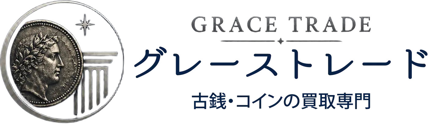 グレーストレード