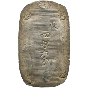 地方貨幣