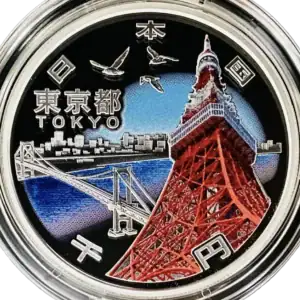 日本の記念硬貨・記念銀貨