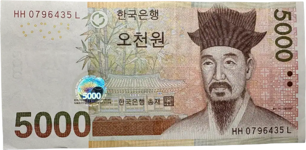 ☆韓国ウォン旧紙幣☆旧硬貨☆118540ウォン☆ 韓国の旧紙幣は両替