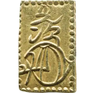 一分金・二分金・二朱金 - 古銭・古紙幣の高価買取・販売専門店｜東京