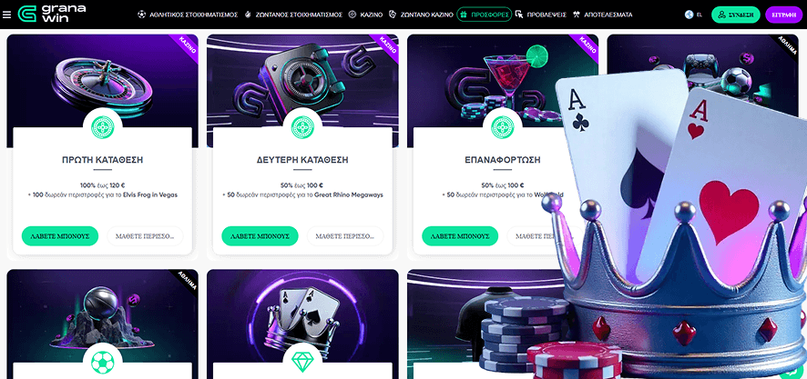 Granawin καζίνο