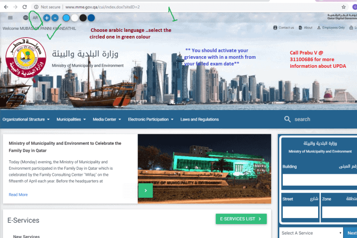 How to Apply for Engineers Exam: 5 Smart Strategies for a Smooth Process