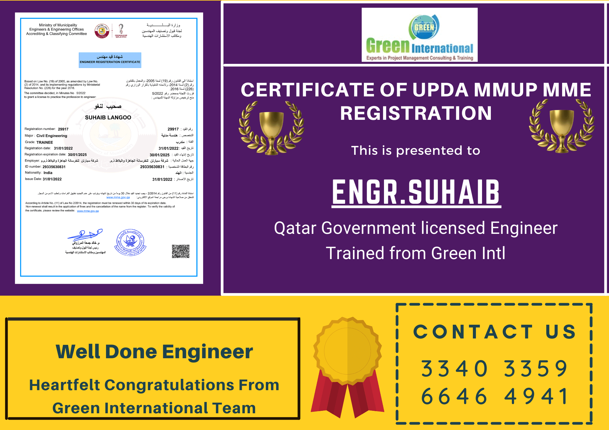 UPDA Civil Mock Tests: 15-20 Powerful Practice Exams to Guarantee Your Success | Green International