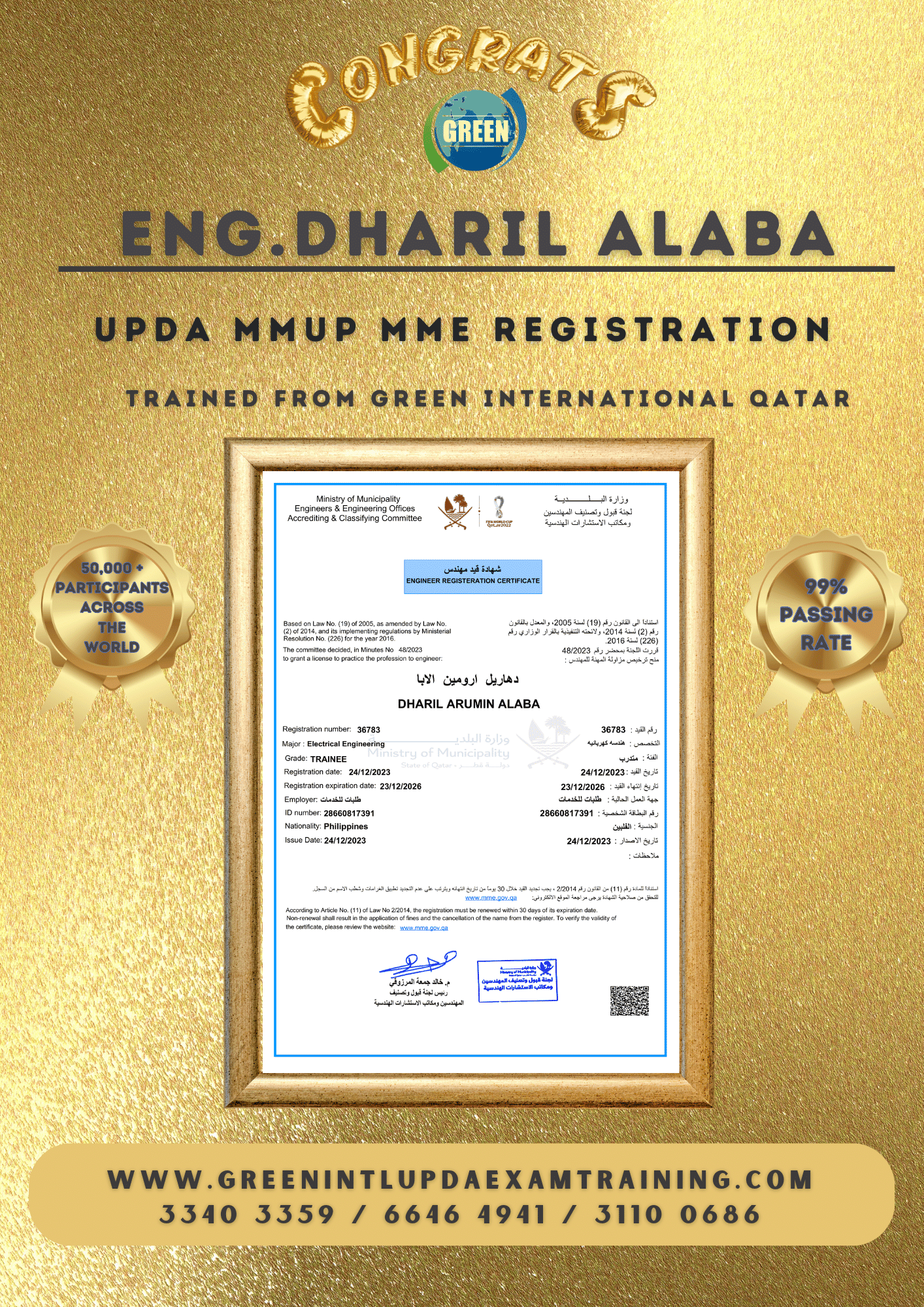 UPDA Registration Renewal Procedure | How to Renew Engineer Registration
