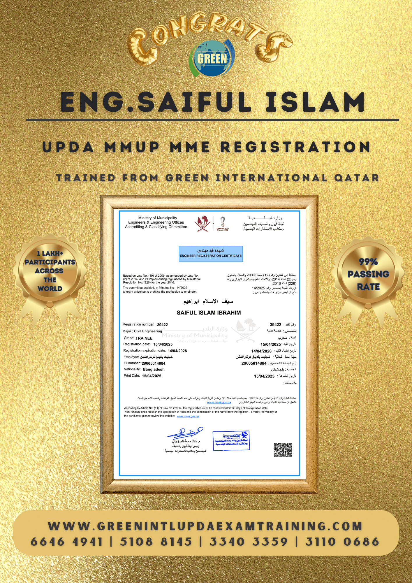 UPDA ACHIEVERS GREEN APR 2025 (1)