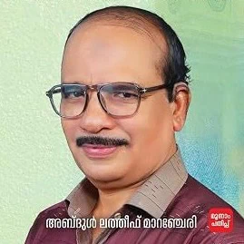 Abdul Latheef Maranchery