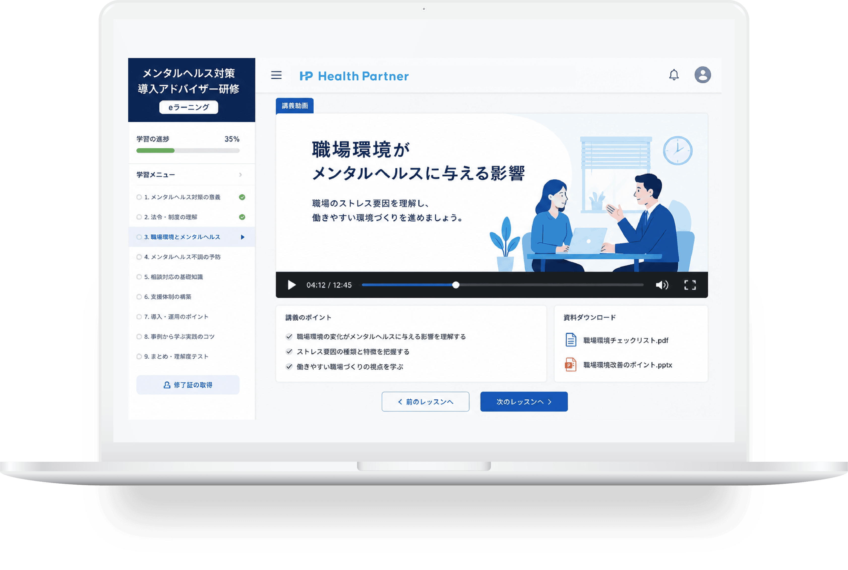 教育事業・研修事業