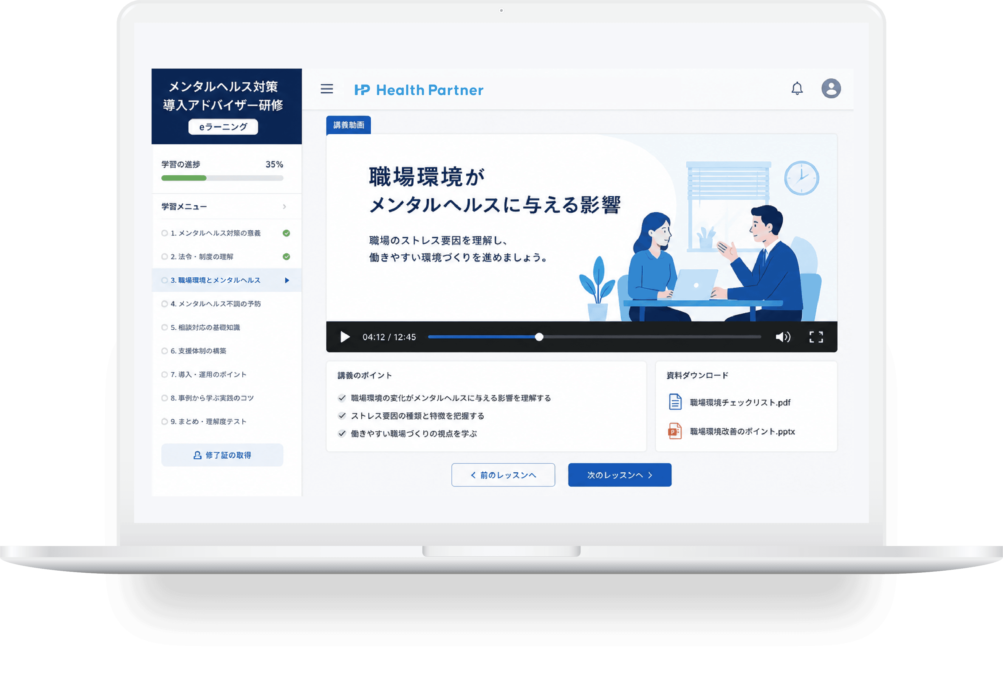 SERVICE 01 教育・研修事業