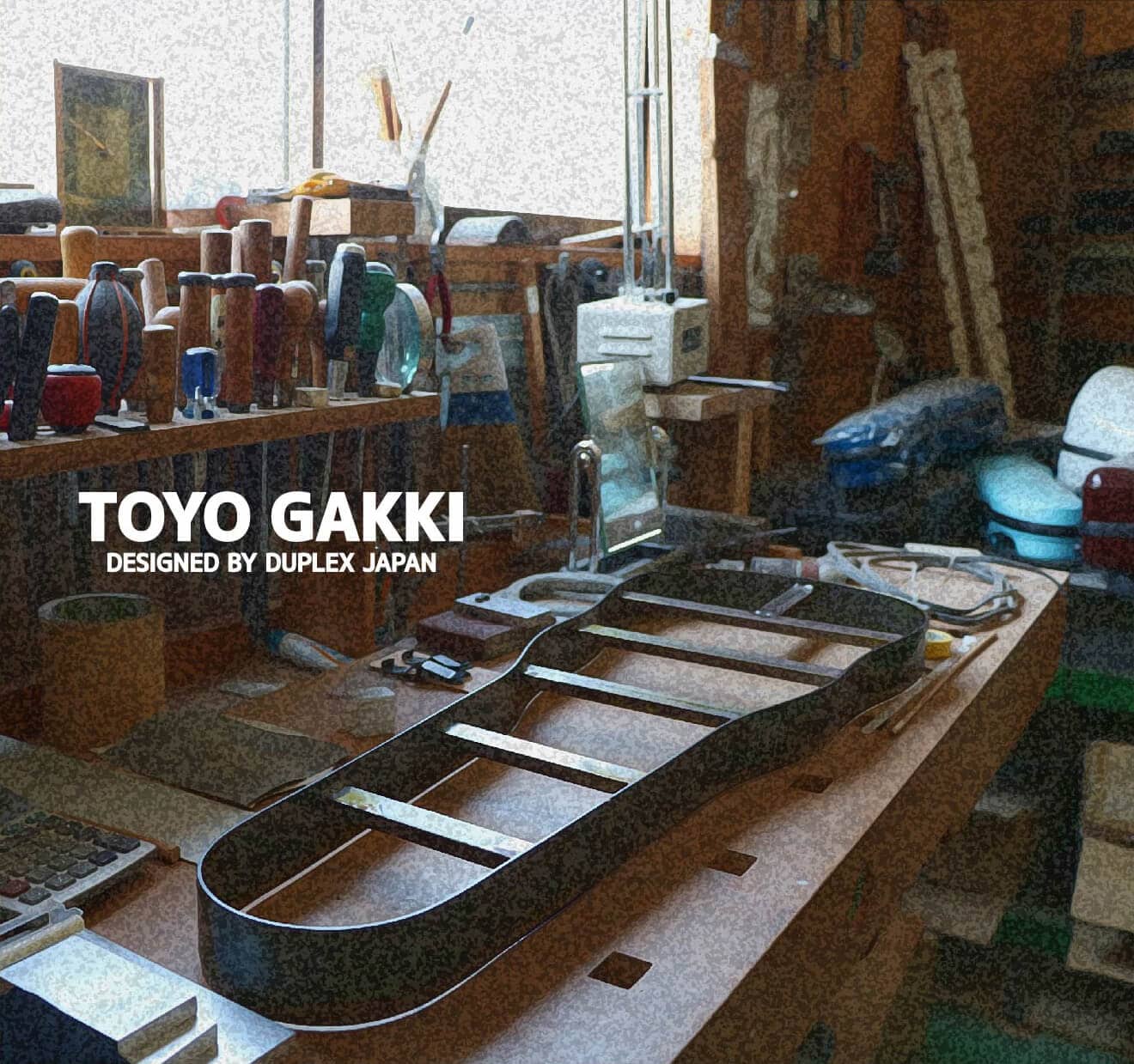 Toyo 小提琴琴盒 | 希爾提琴 HEL Violins