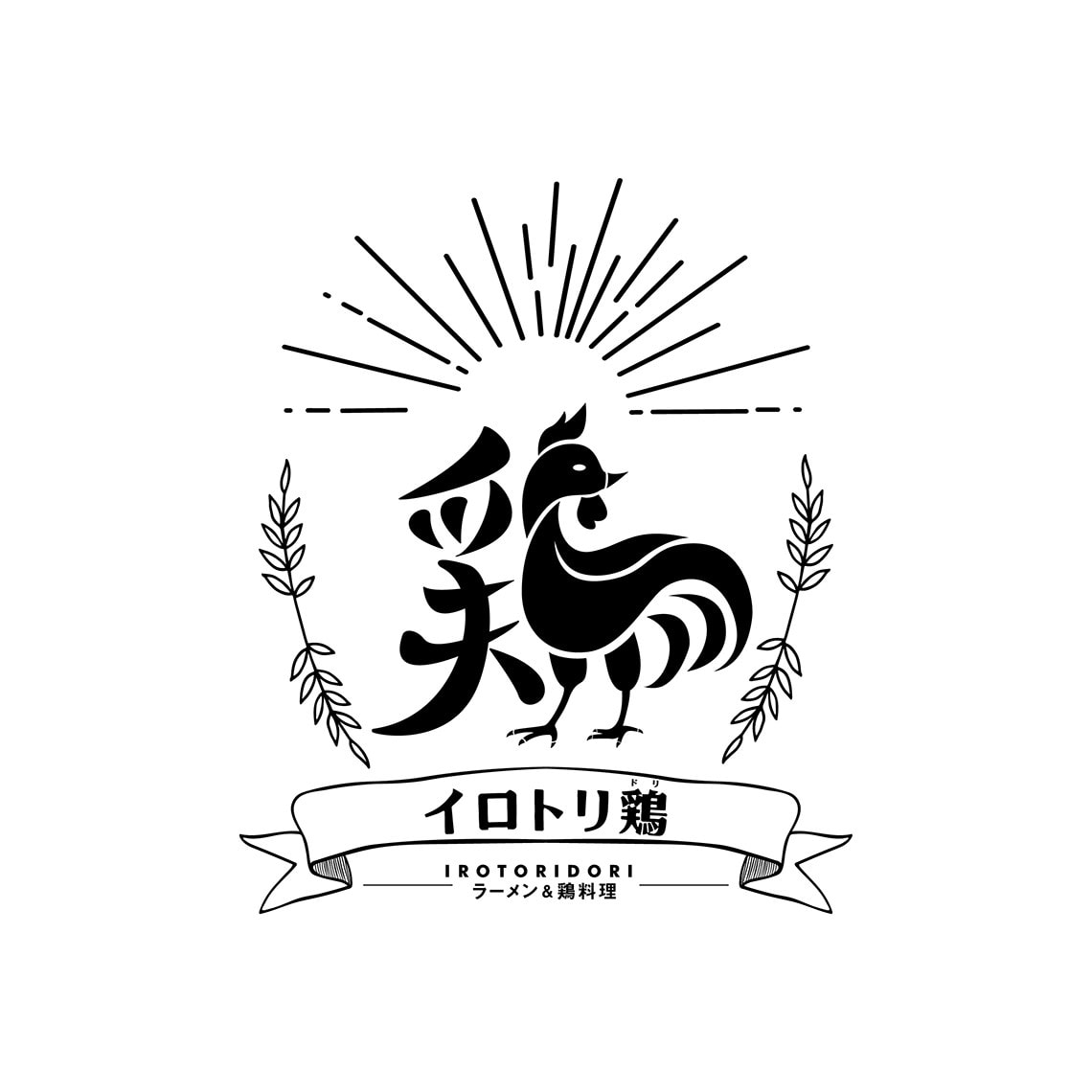 イロトリ鶏様 ロゴマーク