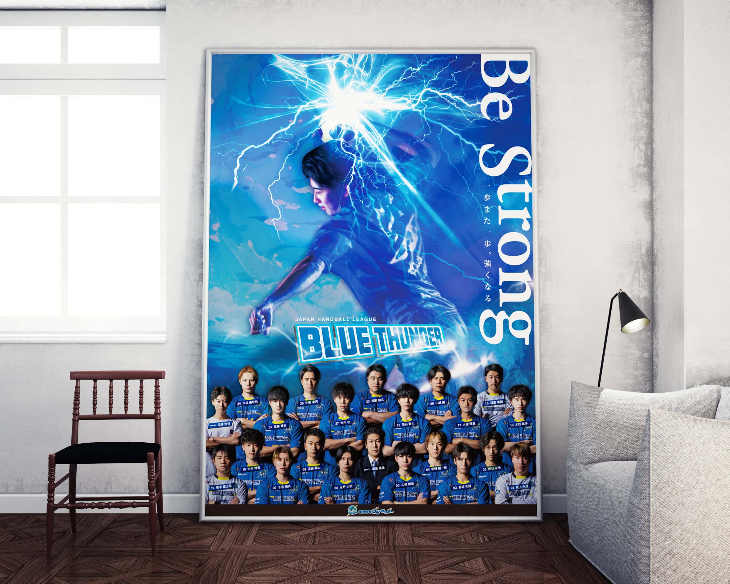 福井永平寺ブルーサンダー　ポスター