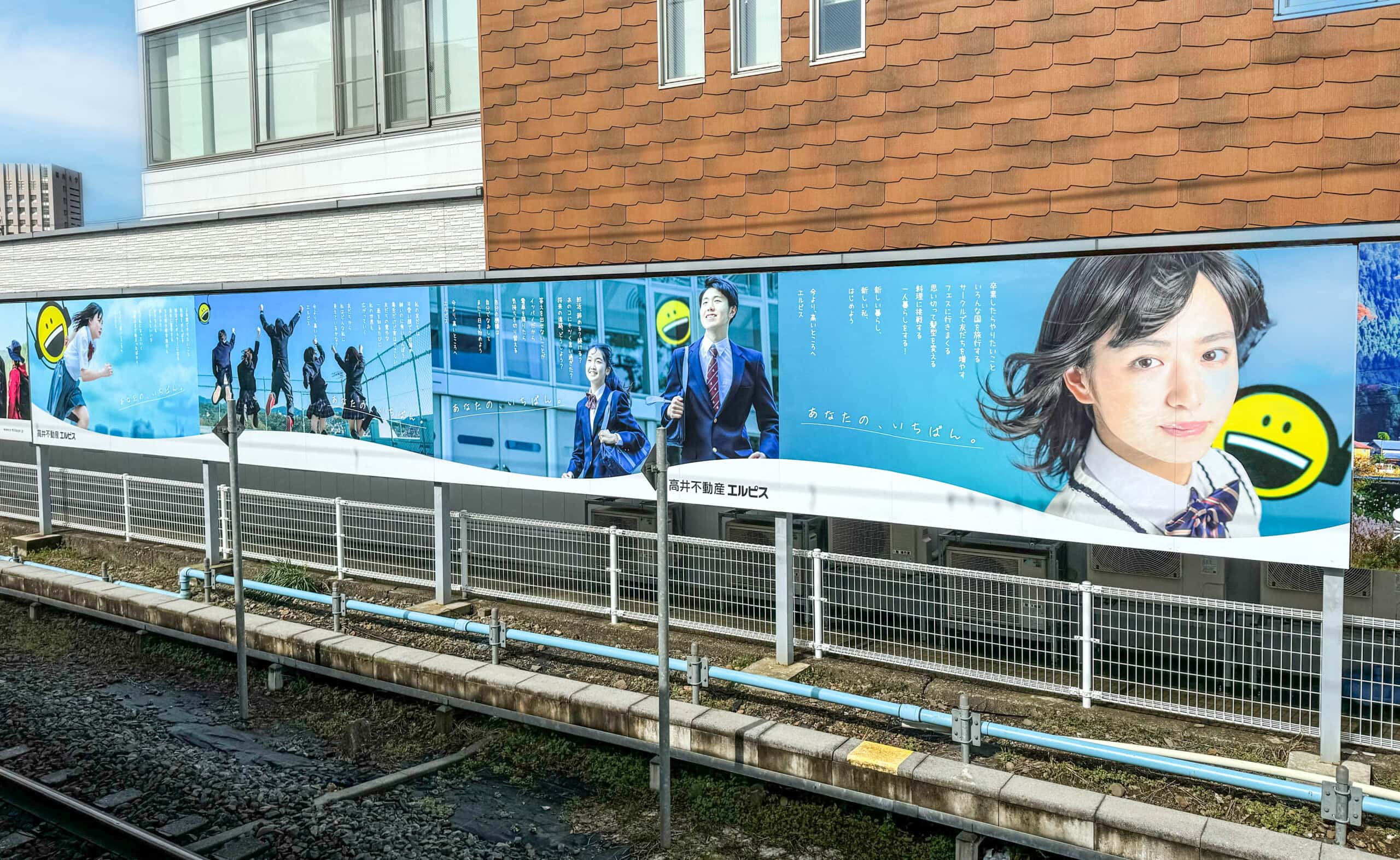 TAKAIホールディングス様 田原町駅看板