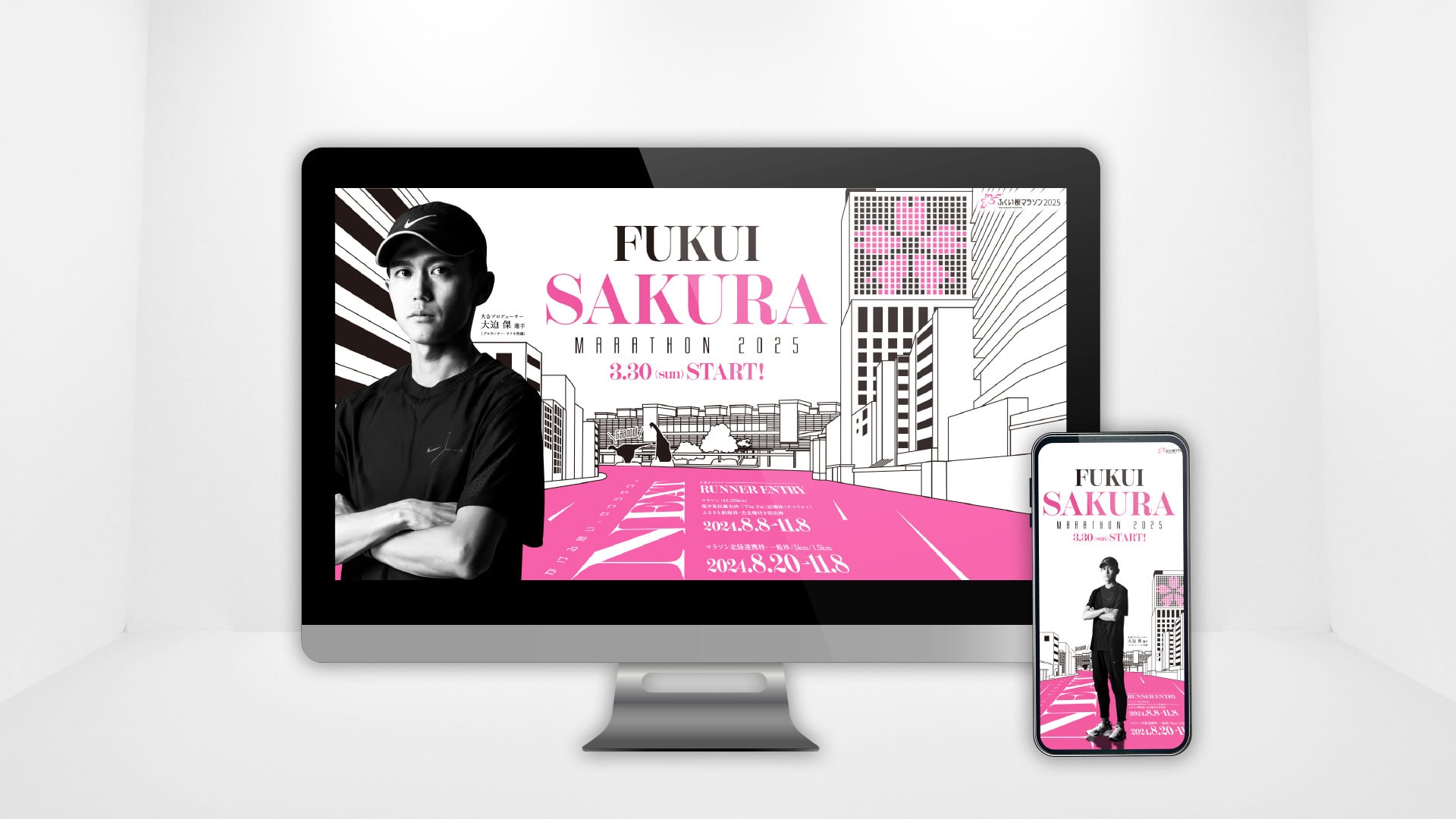 ふくい桜マラソン2025