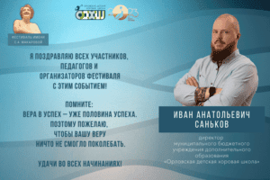 Саньков