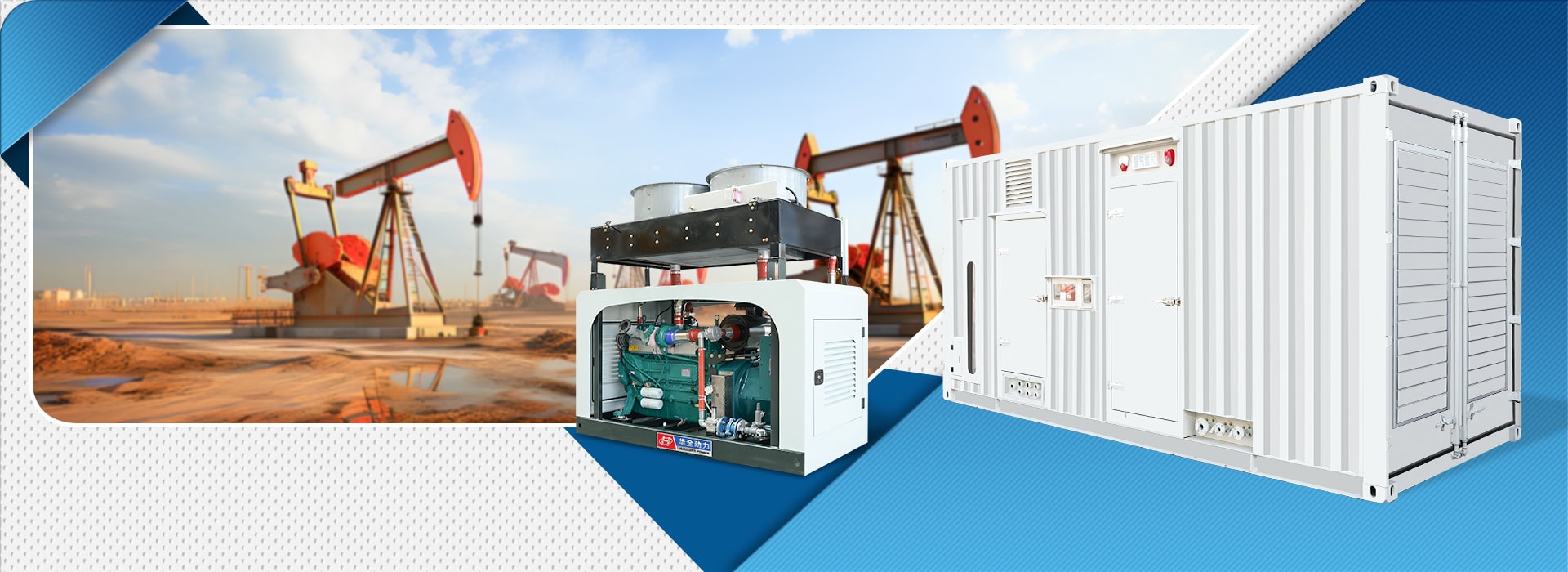 01 Associated Petroleum Gas Generator Set