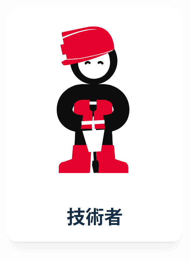 jP-technician-web