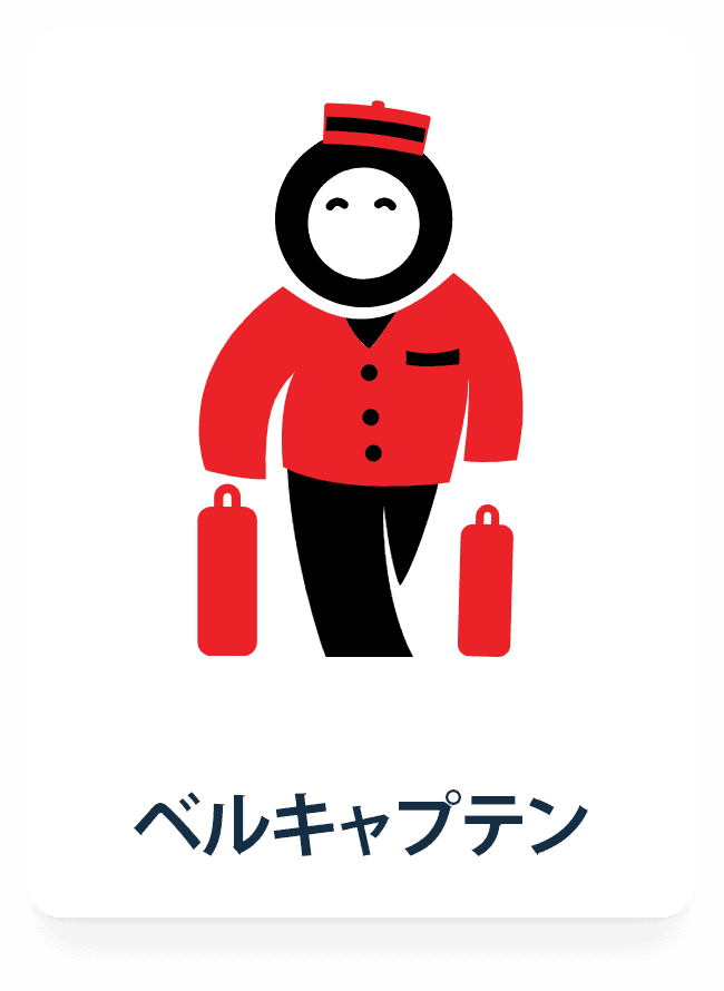 jp-bell-captain-web