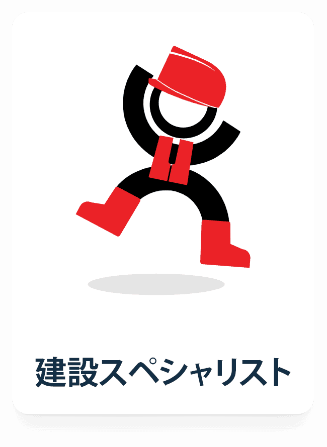jp-construction-specialist-web
