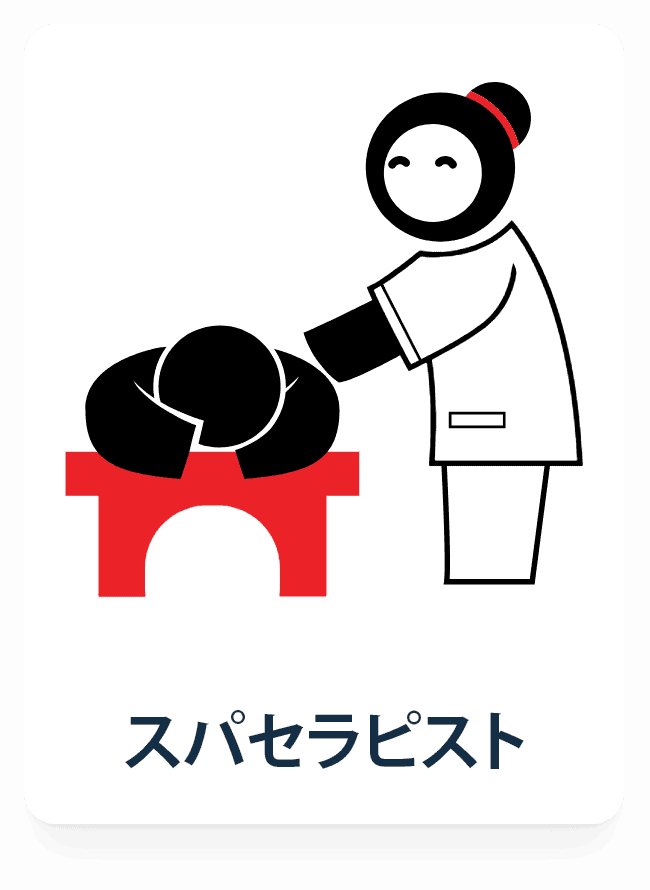 jp-spa-therapist-web