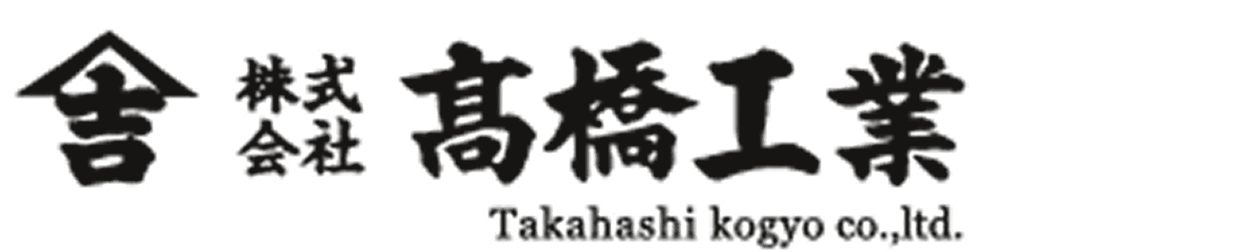 takahasi-web